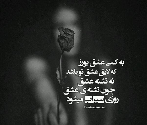 عکس نوشته لایق دوست داشتن