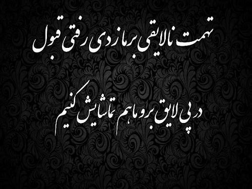 عکس نوشته لایق دوست داشتن