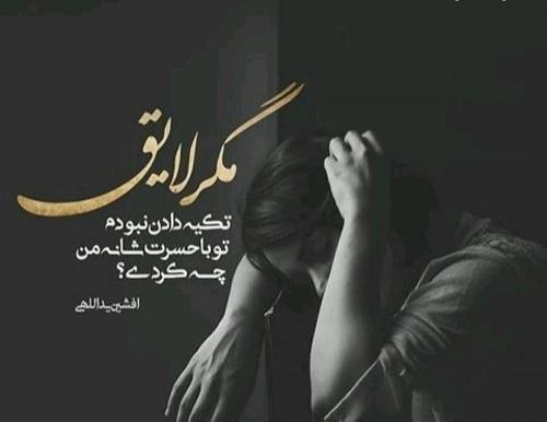 عکس نوشته لایق دوست داشتن