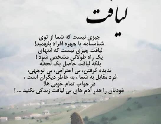 عکس نوشته لایق دوست داشتن