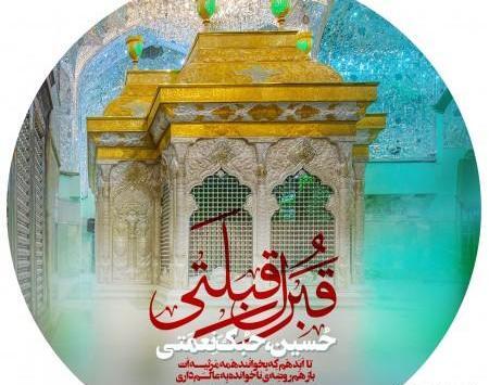 عکس نوشته ی پروفایل مذهبی