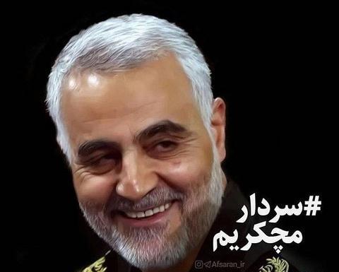 عکس مذهبی سردار سلیمانی
