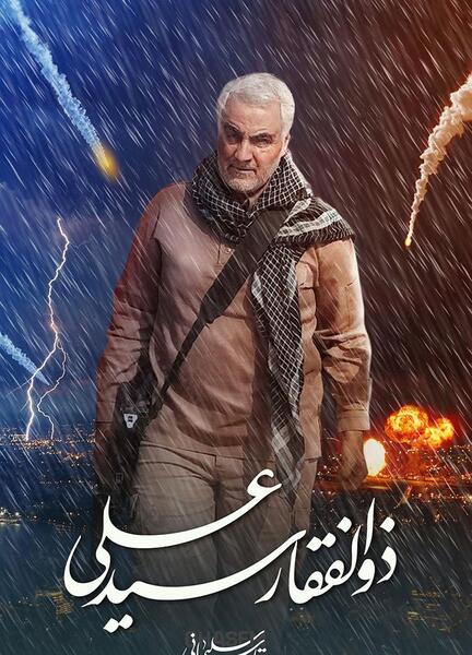 عکس مذهبی سردار سلیمانی