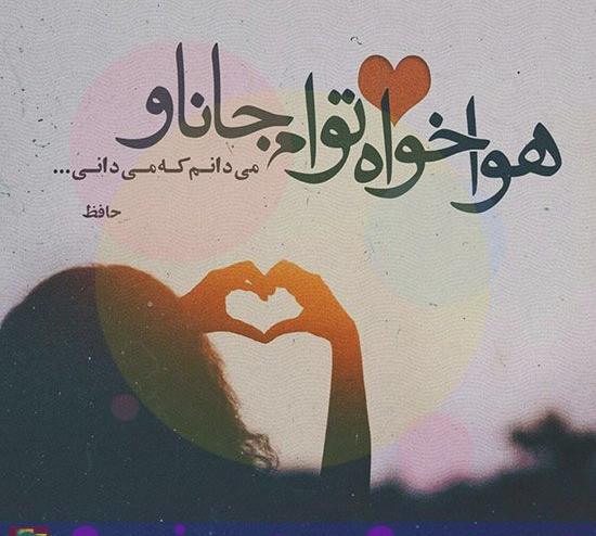 عکس نوشته تیکه شعر