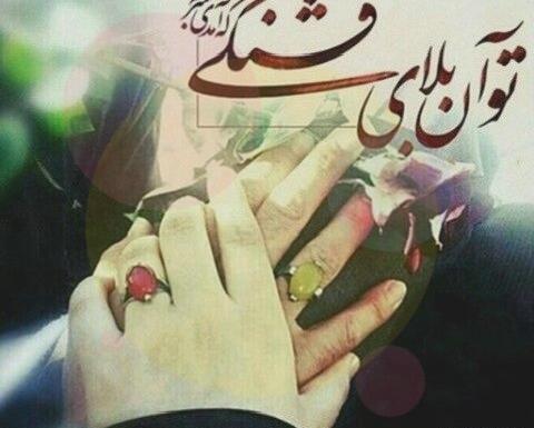 عکس پروفایل مذهبی تنهایی