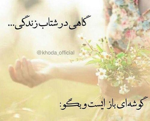 عکس پروفایل مذهبی تنهایی