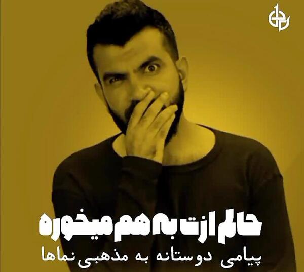 عکس مذهبی نما