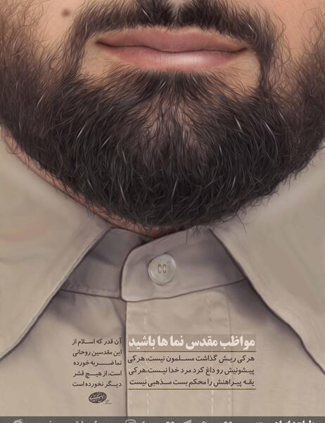 عکس مذهبی نما