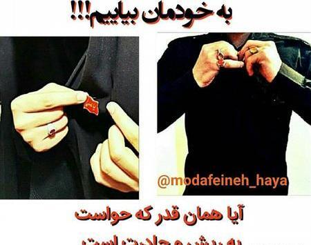 عکس مذهبی نما