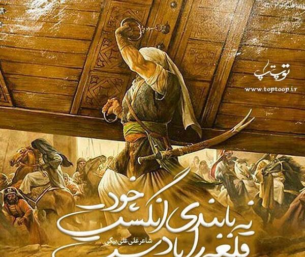 عکس مذهبی نما