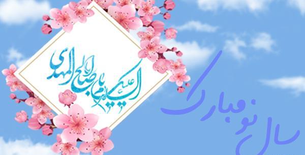 عکس پروفایل مذهبی سال نو