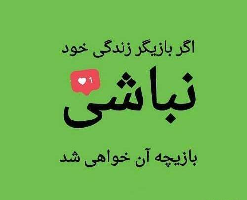 عکس نوشته دوست شدن