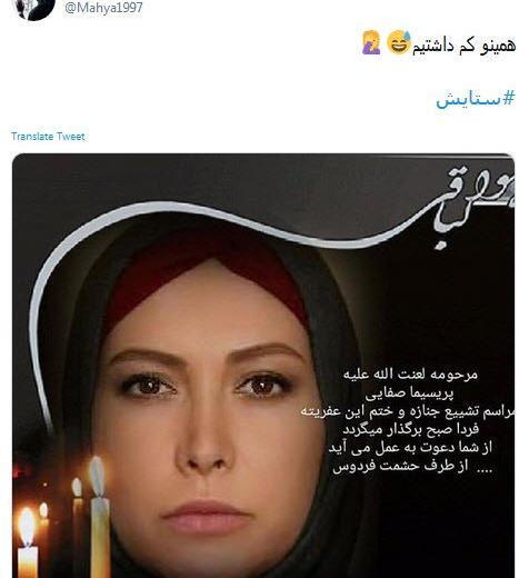 عکس نوشته تیکه های حشمت فردوس