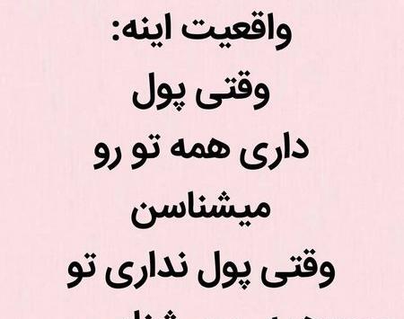 عکس نوشته ولنتاین تیکه دار