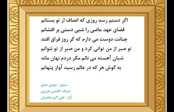 عکس نوشته چنانت دوست میدارم