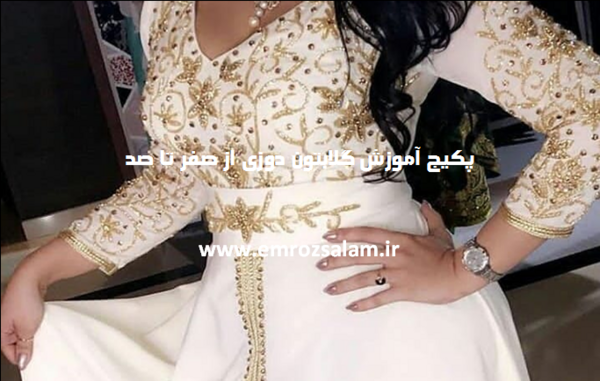 عکس لباس گلابتونی