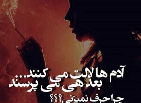 عکس نوشته ضربه از دوست