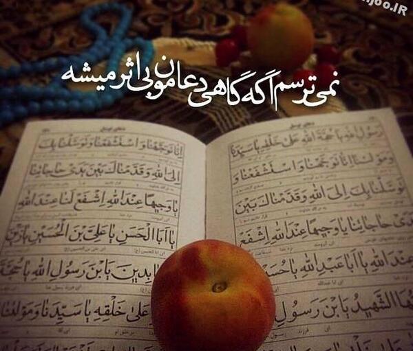 عکس های مذهبی خدا
