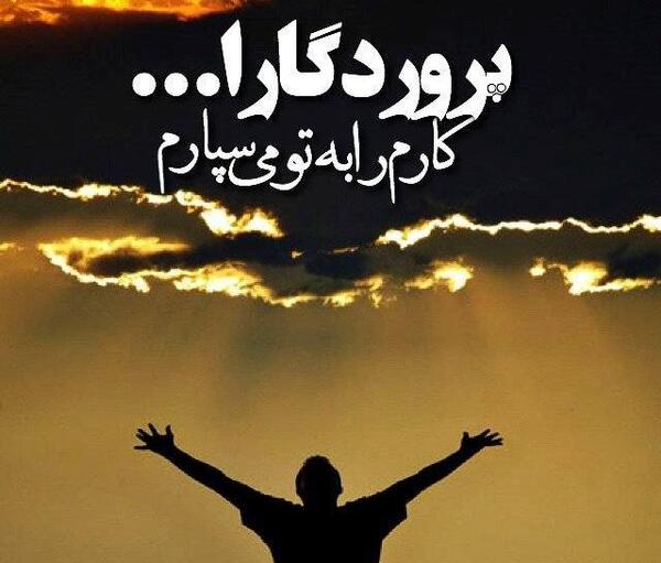 عکس های پروفایل مذهبی جدید