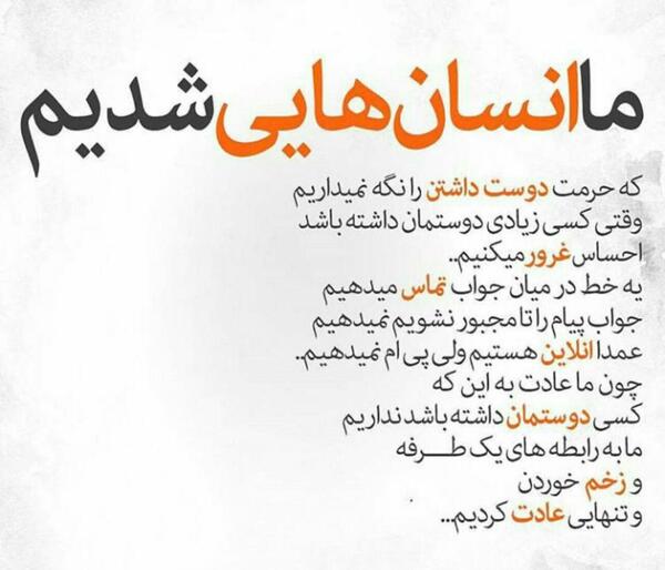 عکس نوشته قدر دوست داشتن