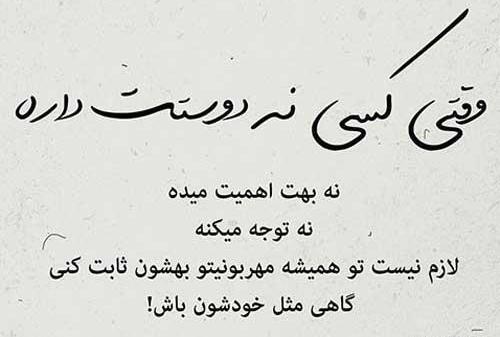 عکس نوشته قدر دوست داشتن
