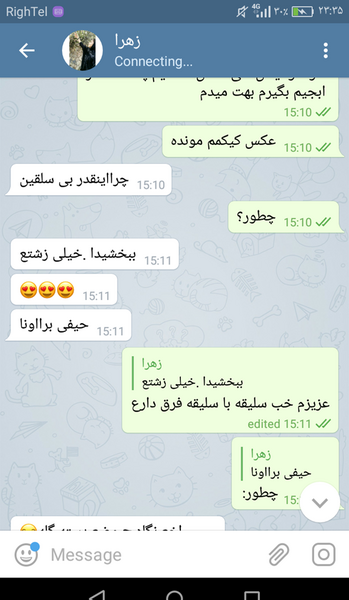 عکس نوشته دوست حسود