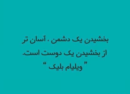 عکس نوشته دوست و دشمن