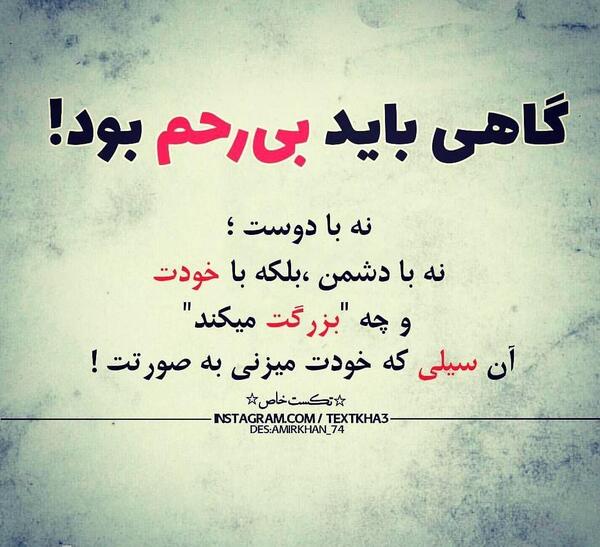 عکس نوشته دوست و دشمن