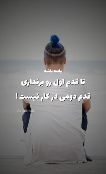 عکس نوشته راجع به لیاقت