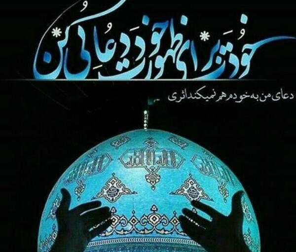 عکس مذهبی پروفایل