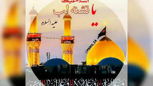 عکس مذهبی پروفایل