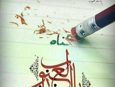 عکس مذهبی پروفایل