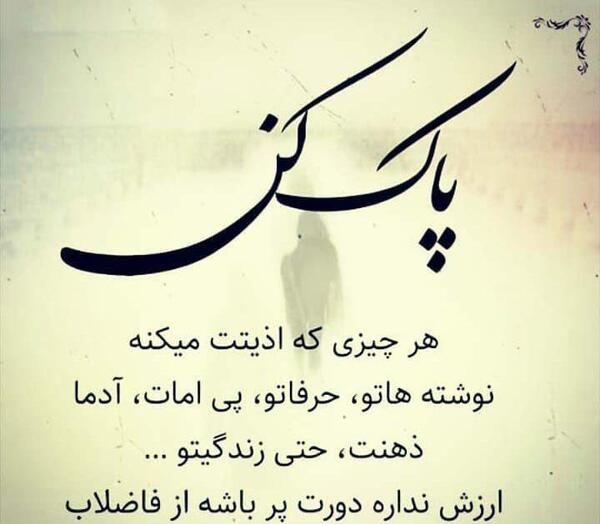 عکس مذهبی تاثیر گذار