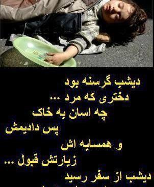 عکس مذهبی تاثیر گذار