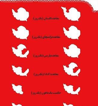 عکس مذهبی تاثیر گذار
