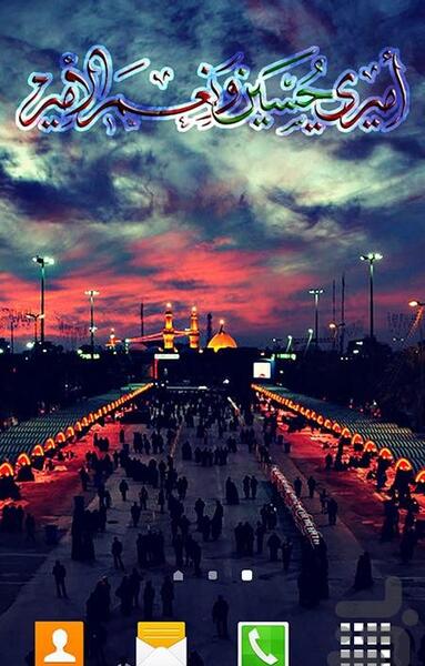 عکس مذهبی زمینه گوشی