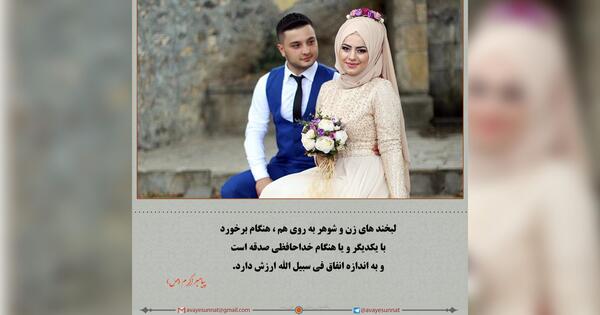عکس مذهبی اهل سنت