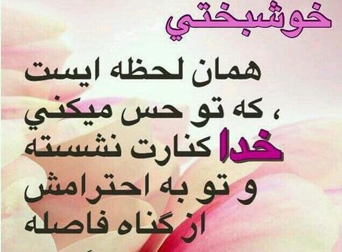 عکس مذهبی اهل سنت