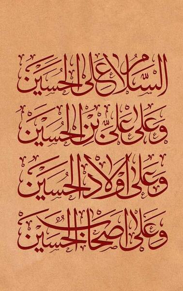 عکس صفحه مذهبی