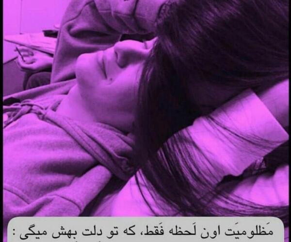 عکس نوشته قهر نباش دیگه