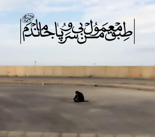 یک عکس پروفایل مذهبی