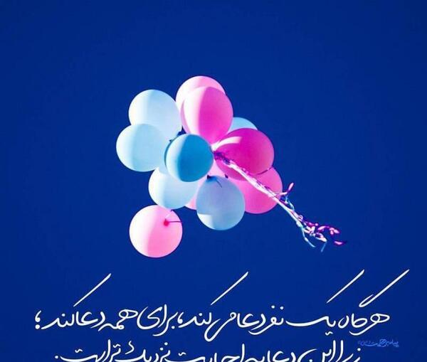 یک عکس پروفایل مذهبی