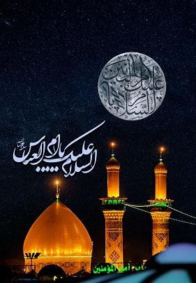 عکس مذهبی پس زمینه