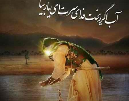 عکس های مذهبی محرمی