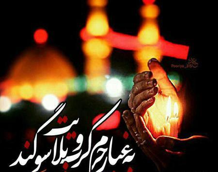 عکس های مذهبی محرمی