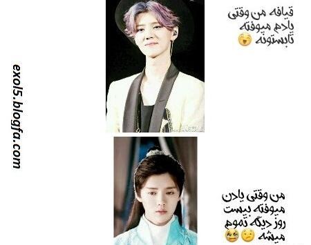 عکس نوشته دوست خل و چل