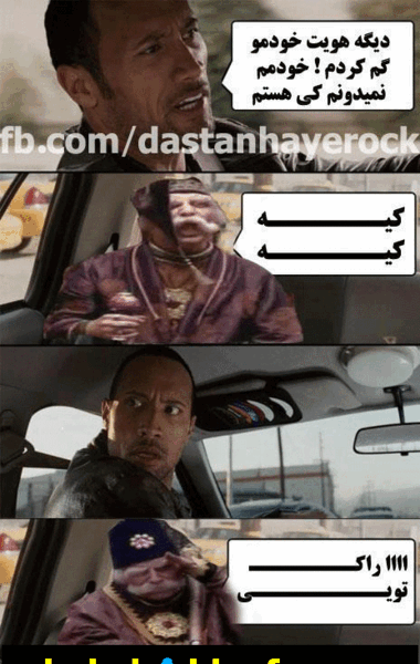 عکس نوشته دوست خل و چل