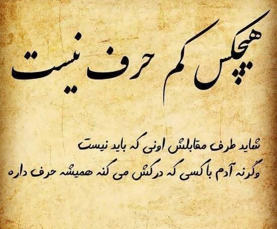 عکس پروفایل مذهبی تکان دهنده