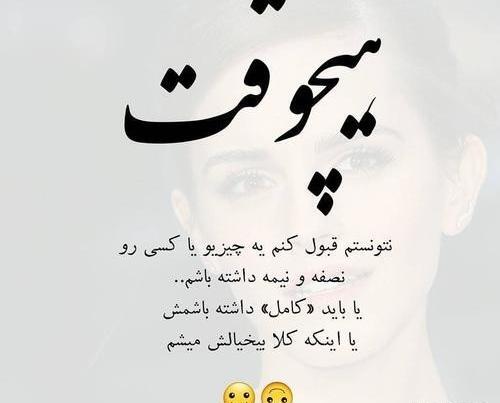 عکس پروفایل مذهبی تکان دهنده