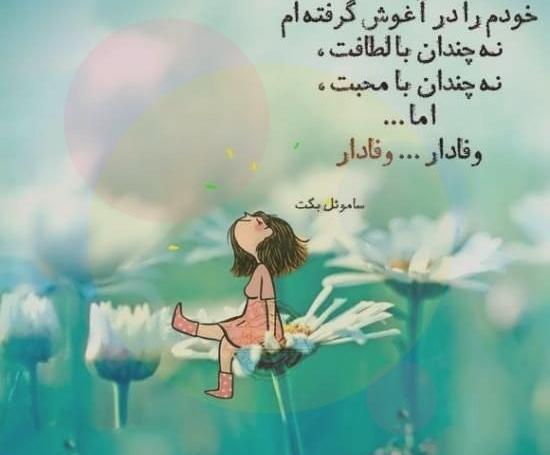 عکس های عبرت آموز مذهبی